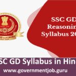 SSC GD Syllabus in Hindi 2024 PDF with Constable GD Exam Pattern How to Download SSC GD Syllabus in Hindi