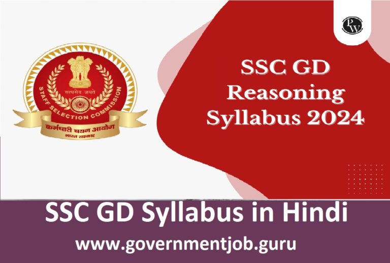 How to Download SSC GD Syllabus in Hindi