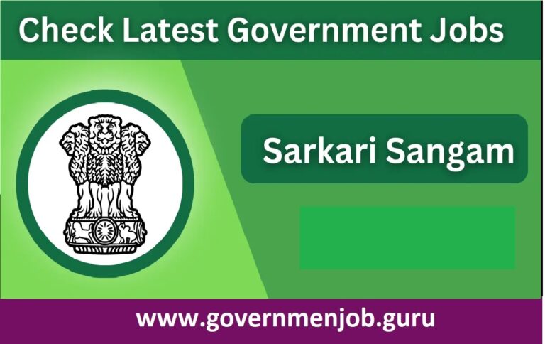 Sarkari Sangam.Com [सरकारी संगम] सरकारी Sangam.Com: सरकारी नौकरी के अवसरों की एक महत्वपूर्ण पहल