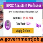 BPSC Assistant Professor Vacancy 2024 के 1339 पदों पर भर्ती अंतिम तिथि 26 जुलाई 2024 BPSC Assistant Professor Vacancy 2024