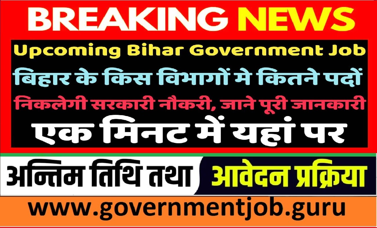  Apply now and take the first step towards a successful career with Bihar Government Jobs 2024! Bihar Govt Jobs #Bihar Sarkari Naukri Bihar Job Alert