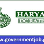DC Rates Jobs in Haryana 2024 -हरियाणा डीसी रेट भर्ती DC Rates Jobs in Haryana