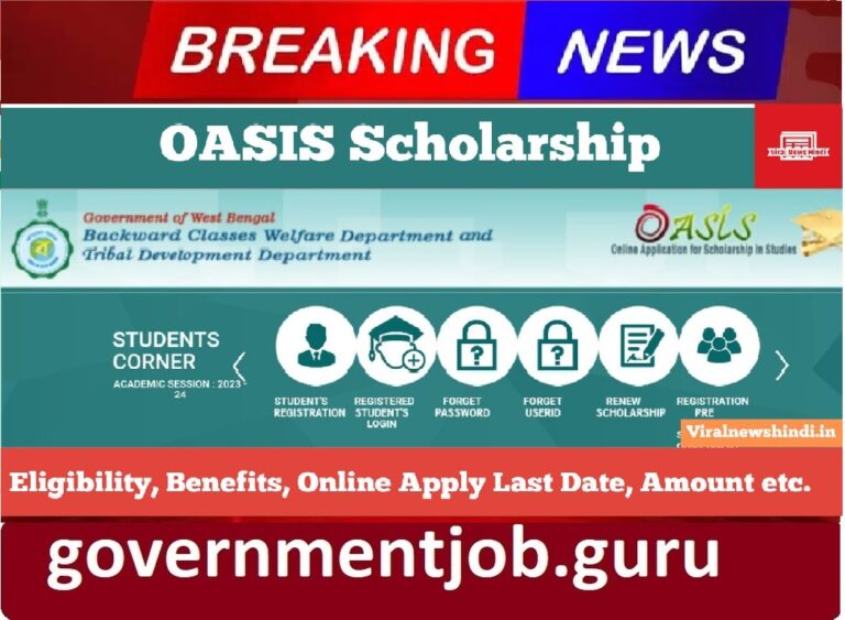 Oasis Scholarship