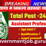 HPSC Assistant Professor Vacancy 2024 कुल 2424 पदों पर आवेदन HPSC Assistant Professor Vacancy 2024