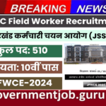 JSSC Field Worker Vacancy 2024