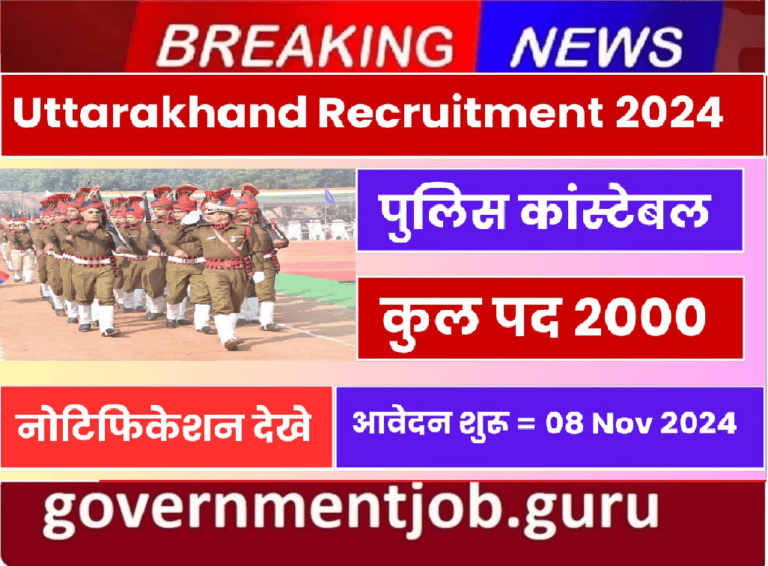 Uttarakhand Police Constable Vacancy 2024
