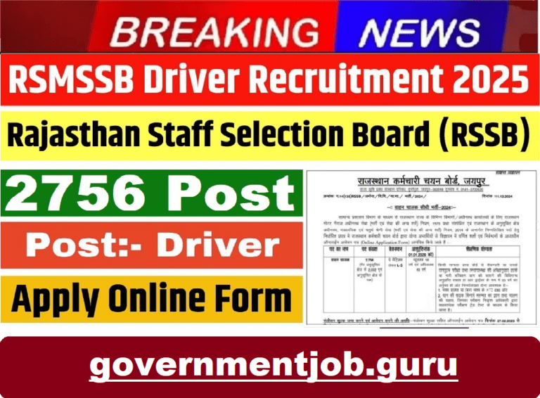 RSMSSB Driver Vacancy 2025