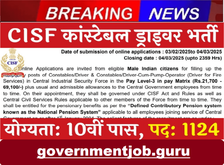 CISF Constable Driver Recruitment 2025