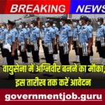 Indian Airforce Agniveer Vayu Vacancy 2025
