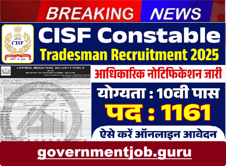CISF Constable Tradesmen Recruitment 2025