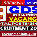 India Post GDS Vacancy 2025