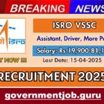ISRO VSSC Recruitment 2025 विभिन्न पदों के लिए आवेदन शुरू, विवरण देखें ISRO VSSC Recruitment 2025